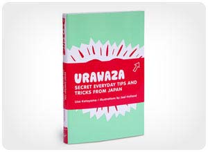 urwaza secret japanese tips
